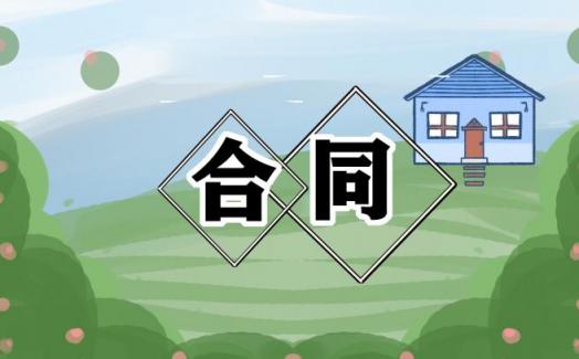 2023年房屋个人租赁合同