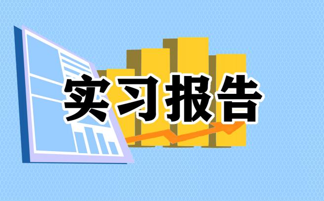 大学生兼职聘用合同标准版