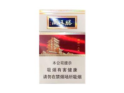 金圣（滕王阁&middot;更上一层楼）