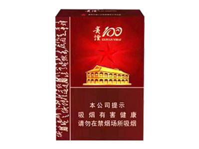贵烟(100)