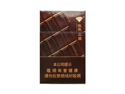 钻石(玫瑰之旅)