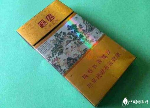 沉香(细支烟)