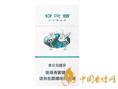 白沙（硬白细支）