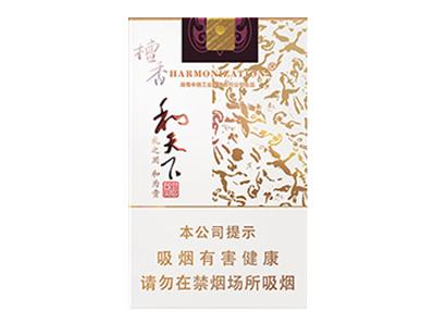 白沙（软和天下檀香）