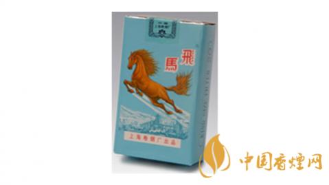 飞马（软出口）