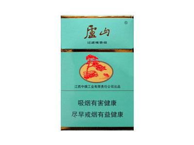 庐山(赣)