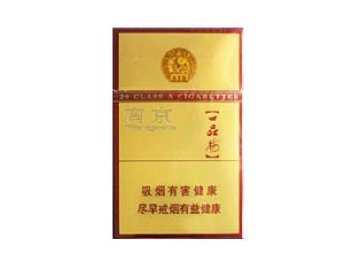 南京(紫晶)