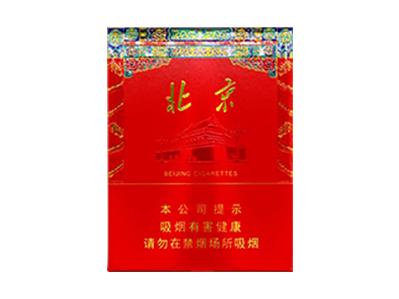 北京(全开)