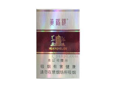黄鹤楼(银紫)