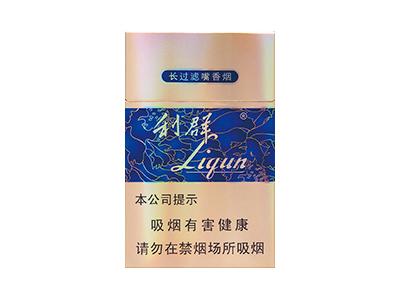 利群(国色天香)