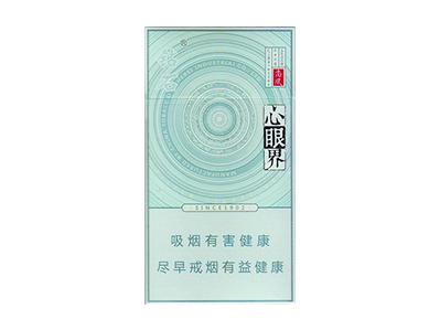 钻石(尚风心眼界)