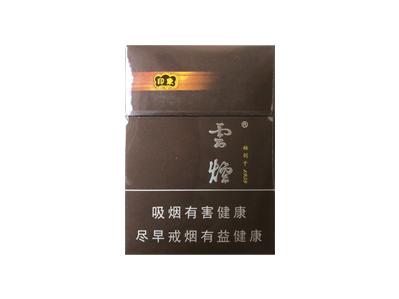 云烟(印象短支)