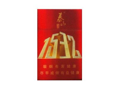 泰山(1532硬)