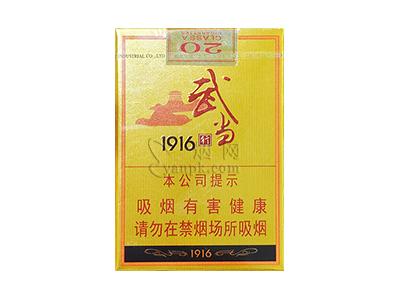 黄鹤楼(武当行)