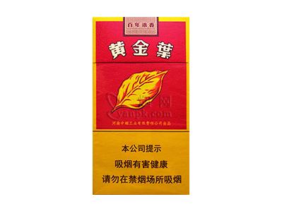 黄金叶(浓香细支)