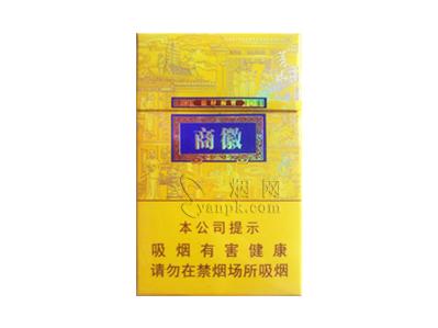 黄山(徽商新概念)