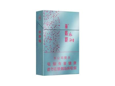 黄鹤楼(游泳)