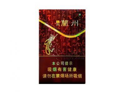 兰州(飞天)