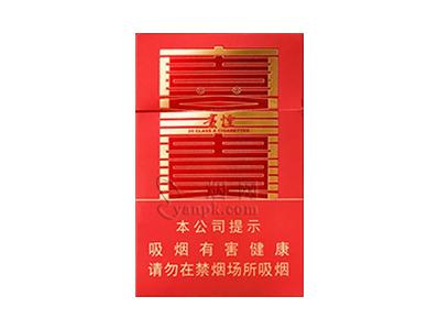 贵烟(喜贵)