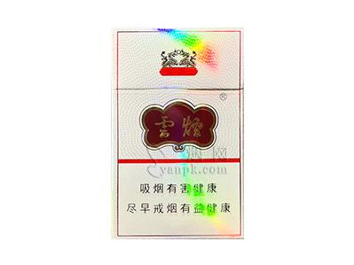 云烟(复兴)