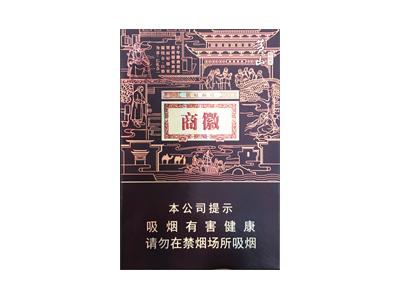 黄山(徽商新视界中支)