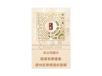 黄金叶(天香新版)