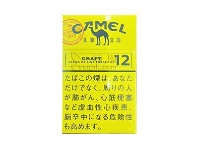 骆驼(硬黄12mg日税版)