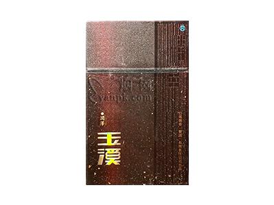 玉溪(润泽)
