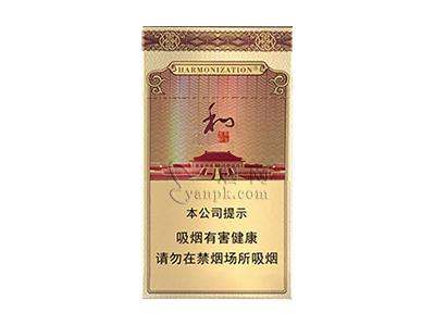 白沙(硬细支和气生财)