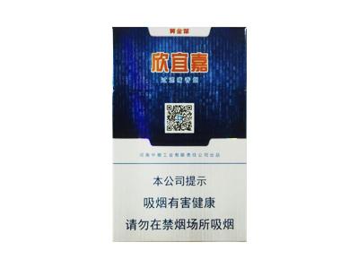 黄金叶(欣宜嘉)
