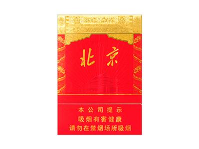 中南海(北京双中支)