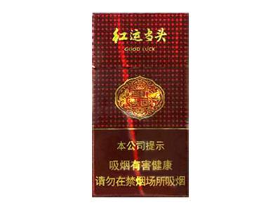 白沙(硬红运当头中支)