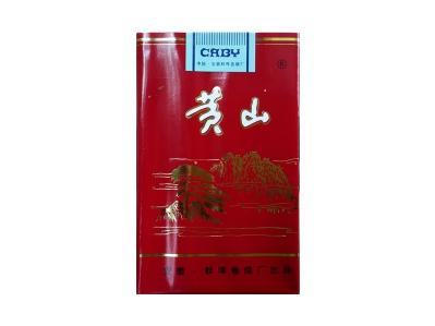 黄山(新软红)