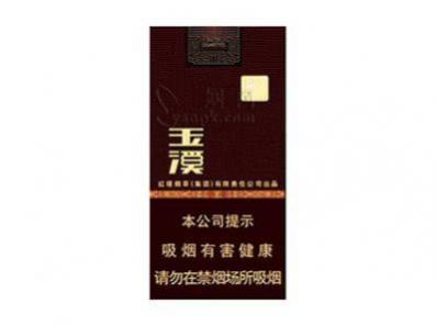 玉溪(中支境界)