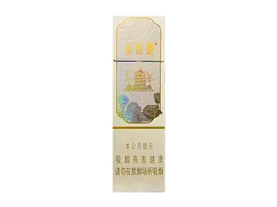 黄鹤楼(花晨月夕)
